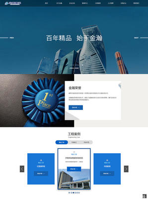 淄博网站建设、手机网站制作、网页设计